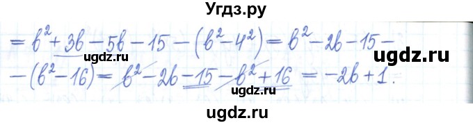 ГДЗ (Решебник) по алгебре 7 класс (рабочая тетрадь) Мерзляк А.Г. / параграф 14-номер / 3(продолжение 2)