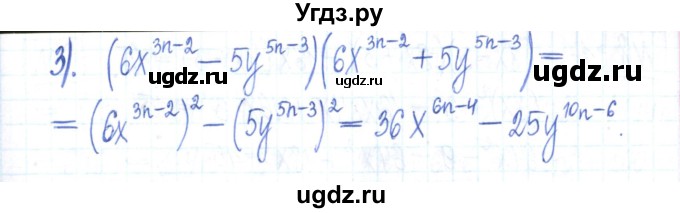 ГДЗ (Решебник) по алгебре 7 класс (рабочая тетрадь) Мерзляк А.Г. / параграф 14-номер / 6(продолжение 2)