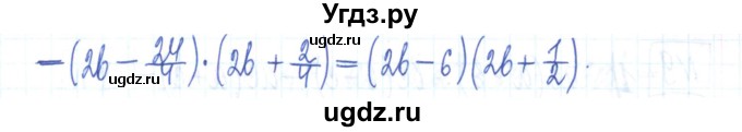 ГДЗ (Решебник) по алгебре 7 класс (рабочая тетрадь) Мерзляк А.Г. / параграф 19-номер / 7(продолжение 2)