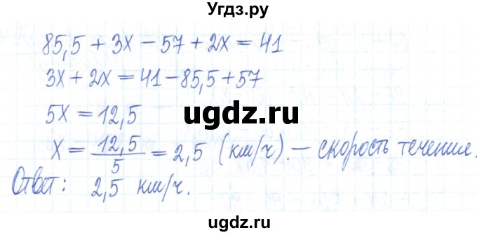 ГДЗ (Решебник) по алгебре 7 класс (рабочая тетрадь) Мерзляк А.Г. / параграф 3-номер / 12(продолжение 2)