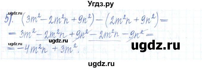 ГДЗ (Решебник) по алгебре 7 класс (рабочая тетрадь) Мерзляк А.Г. / параграф 9-номер / 3(продолжение 2)