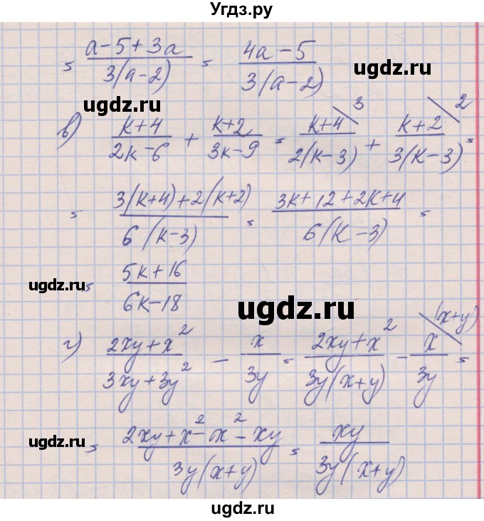 ГДЗ (Решебник) по алгебре 8 класс (рабочая тетрадь) Зубарева И.И. / параграф 6-номер / 6.3(продолжение 2)