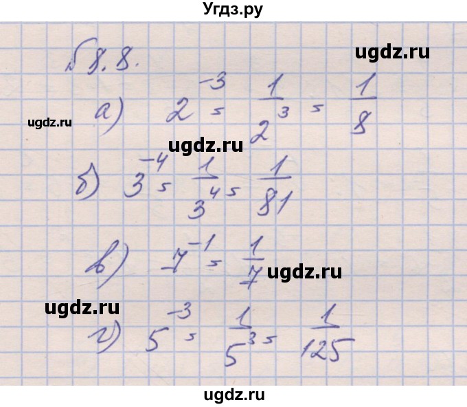 ГДЗ (Решебник) по алгебре 8 класс (рабочая тетрадь) Зубарева И.И. / параграф 8-номер / 8.8