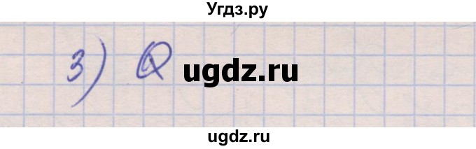 ГДЗ (Решебник) по алгебре 8 класс (рабочая тетрадь) Зубарева И.И. / параграф 10-номер / 10.2(продолжение 2)