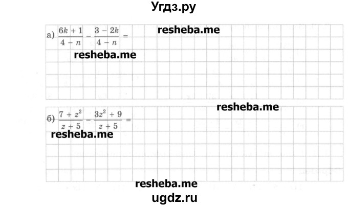 ГДЗ (Учебник) по алгебре 8 класс (рабочая тетрадь) Зубарева И.И. / параграф 3-номер / 3.12(продолжение 2)