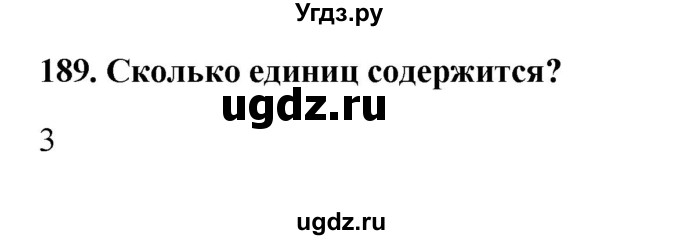 ГДЗ (Решебник) по информатике 9 класс (рабочая тетрадь) Босова Л.Л. / задание.№ / 189