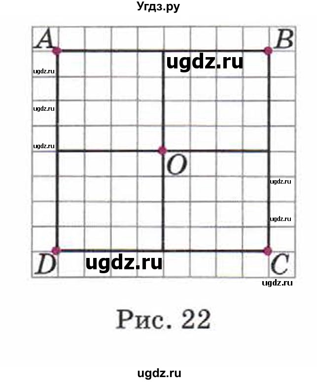 ГДЗ (Учебник) по математике 5 класс Козлов В.В. / глава 1 / параграф 2 / упражнение / 14(продолжение 2)