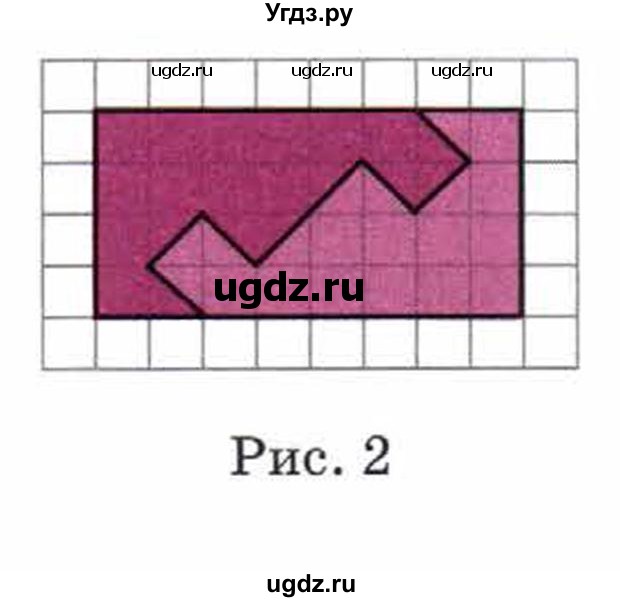 ГДЗ (Учебник) по математике 5 класс Козлов В.В. / глава 12 / параграф 4 / упражнение / 1(продолжение 2)