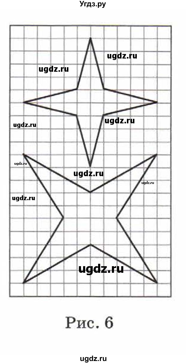 ГДЗ (Учебник) по математике 5 класс Козлов В.В. / глава 12 / параграф 5 / упражнение / 4(продолжение 2)