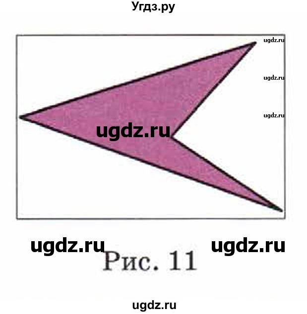 ГДЗ (Учебник) по математике 5 класс Козлов В.В. / глава 6 / параграф 2 / упражнение / 10(продолжение 2)