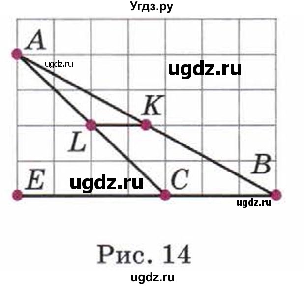 ГДЗ (Учебник) по математике 5 класс Козлов В.В. / глава 8 / параграф 3 / упражнение / 12(продолжение 2)