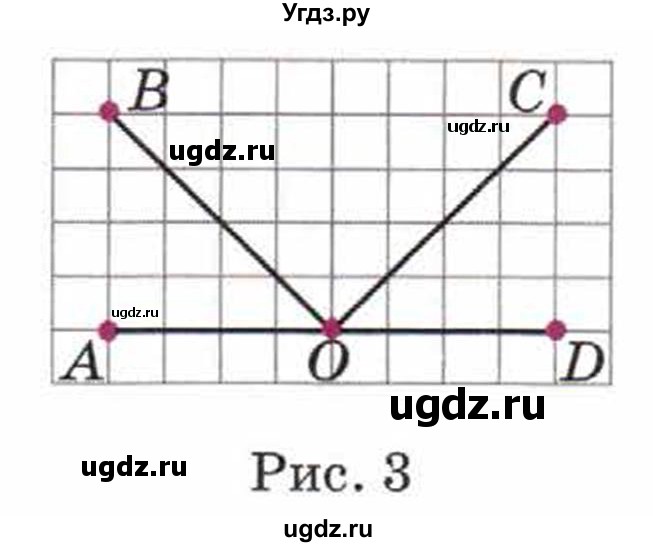 ГДЗ (Учебник) по математике 5 класс Козлов В.В. / глава 8 / параграф 4 / упражнение / 4(продолжение 2)