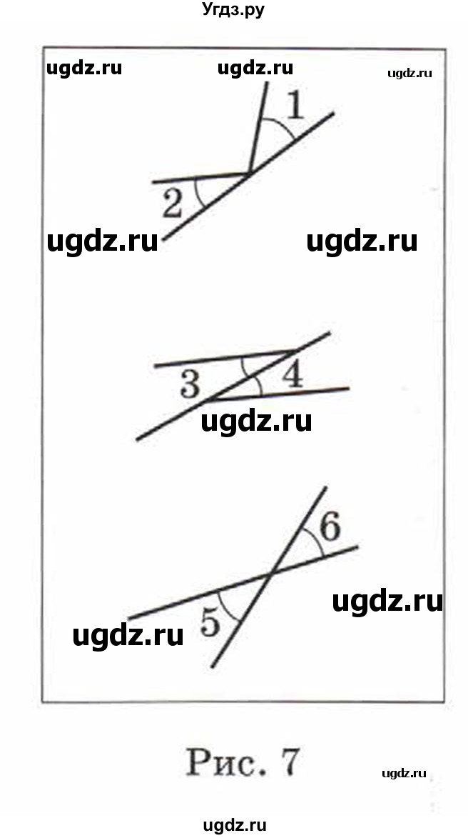 ГДЗ (Учебник) по математике 5 класс Козлов В.В. / глава 8 / параграф 5 / упражнение / 12(продолжение 2)