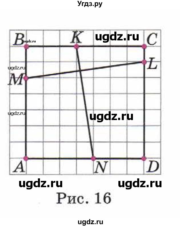 ГДЗ (Учебник) по математике 5 класс Козлов В.В. / глава 10 / параграф 3 / упражнение / 10(продолжение 2)