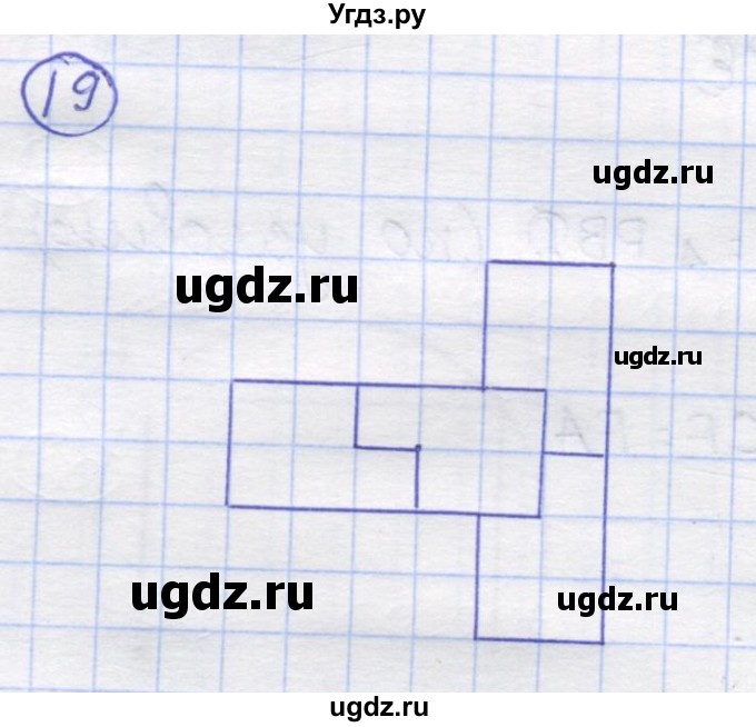 ГДЗ (Решебник) по математике 5 класс Козлов В.В. / глава 1 / параграф 3 / упражнение / 19