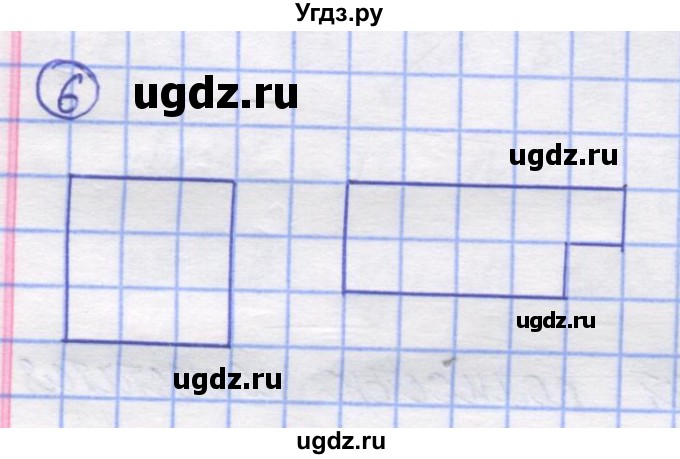 ГДЗ (Решебник) по математике 5 класс Козлов В.В. / глава 12 / параграф 1 / упражнение / 6