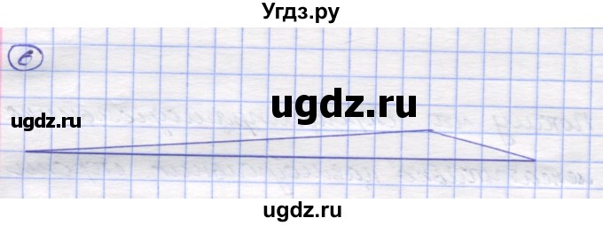 ГДЗ (Решебник) по математике 5 класс Козлов В.В. / глава 12 / параграф 5 / упражнение / 6