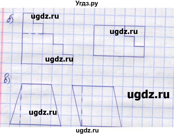 ГДЗ (Решебник) по математике 5 класс Козлов В.В. / глава 12 / параграф 6 / упражнение / 3(продолжение 2)