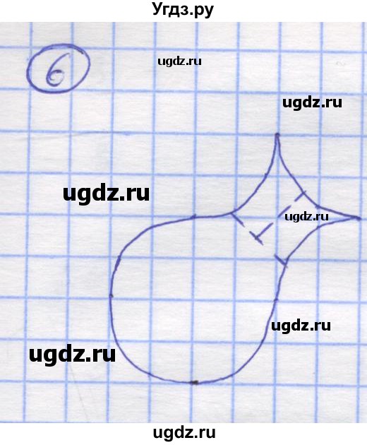 ГДЗ (Решебник) по математике 5 класс Козлов В.В. / глава 12 / параграф 6 / упражнение / 6