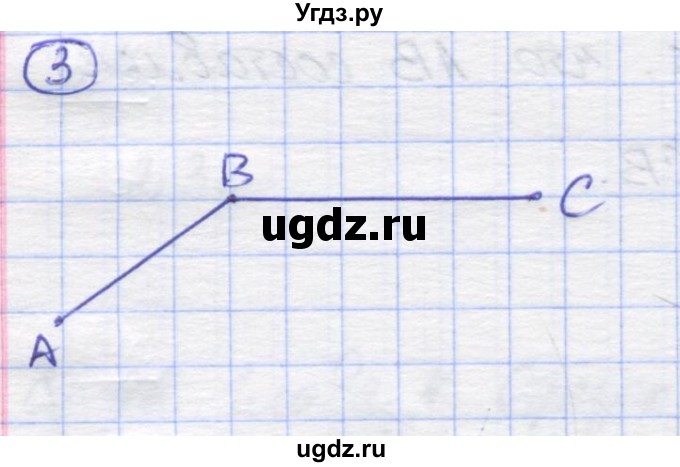 ГДЗ (Решебник) по математике 5 класс Козлов В.В. / глава 4 / параграф 1 / упражнение / 3