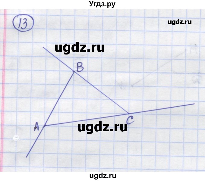 ГДЗ (Решебник) по математике 5 класс Козлов В.В. / глава 6 / параграф 1 / упражнение / 13