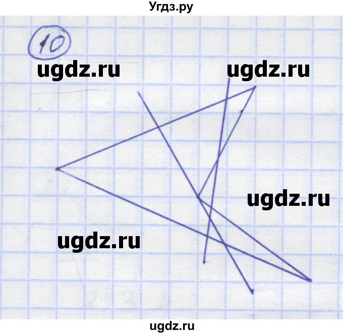 ГДЗ (Решебник) по математике 5 класс Козлов В.В. / глава 6 / параграф 2 / упражнение / 10