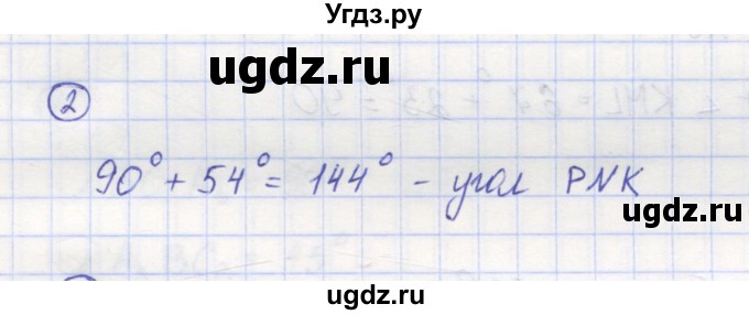 ГДЗ (Решебник) по математике 5 класс Козлов В.В. / глава 8 / параграф 4 / упражнение / 2