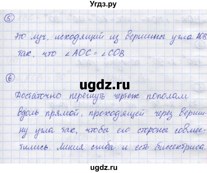 ГДЗ (Решебник) по математике 5 класс Козлов В.В. / глава 8 / вопросы и задания. параграф / 3(продолжение 4)