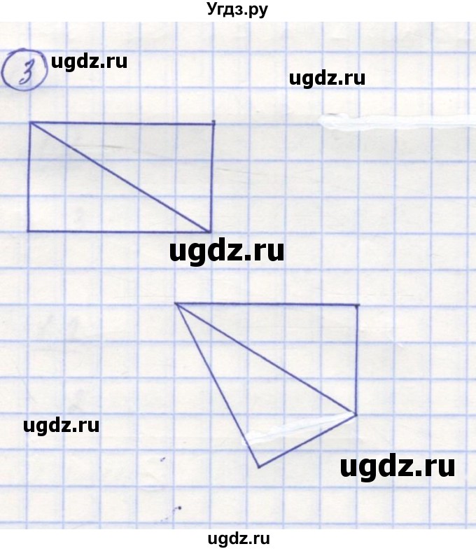 ГДЗ (Решебник) по математике 5 класс Козлов В.В. / глава 10 / параграф 3 / упражнение / 3