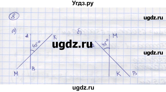 ГДЗ (Решебник) по математике 6 класс (рабочая тетрадь) Рудницкая В.Н. / часть 1. страница номер / 67(продолжение 2)