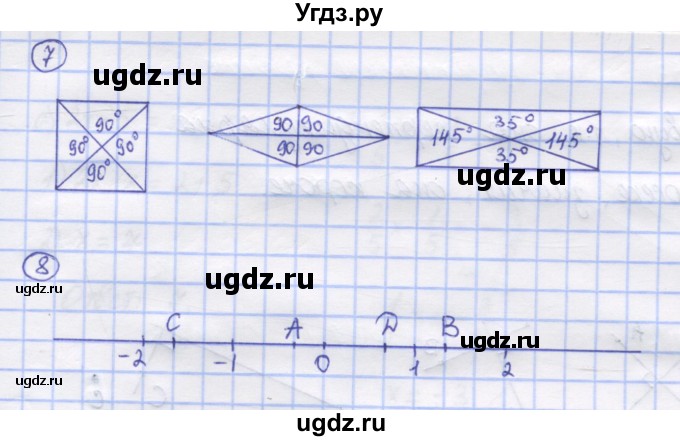 ГДЗ (Решебник) по математике 6 класс (рабочая тетрадь) Рудницкая В.Н. / часть 2. страница номер / 49(продолжение 2)