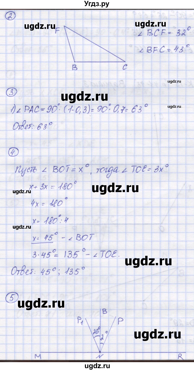 ГДЗ (Решебник) по математике 5 класс (контрольные работы) Жохов В.И. / К-13. вариант номер / 2(продолжение 2)