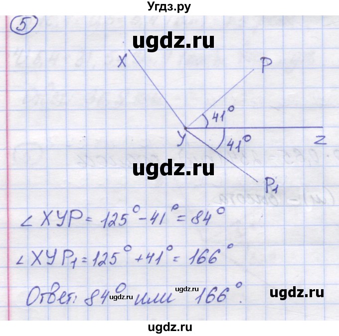 ГДЗ (Решебник) по математике 5 класс (контрольные работы) Жохов В.И. / К-14. вариант номер / 4(продолжение 3)
