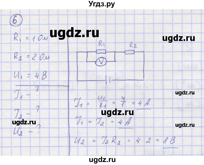 ГДЗ (Решебник) по физике 8 класс Генденштейн Л.Э. / задачи / параграф 12 / 6