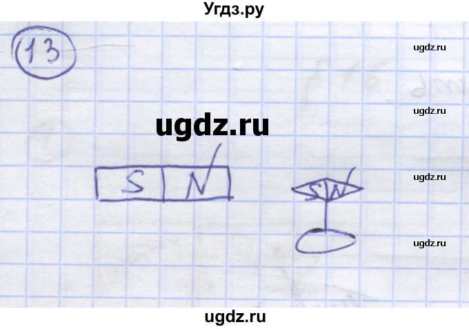 ГДЗ (Решебник) по физике 8 класс Генденштейн Л.Э. / задачи / параграф 17 / 13