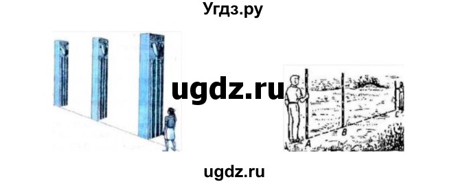 ГДЗ (Решебник) по физике 8 класс Генденштейн Л.Э. / задачи / параграф 22 / 17(продолжение 2)