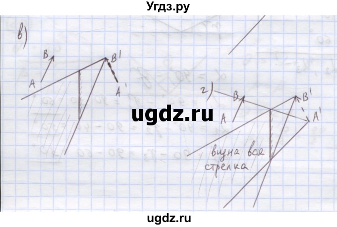 ГДЗ (Решебник) по физике 8 класс Генденштейн Л.Э. / задачи / параграф 23 / 15(продолжение 2)