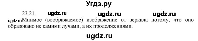 ГДЗ (Решебник) по физике 8 класс Генденштейн Л.Э. / задачи / параграф 23 / 21