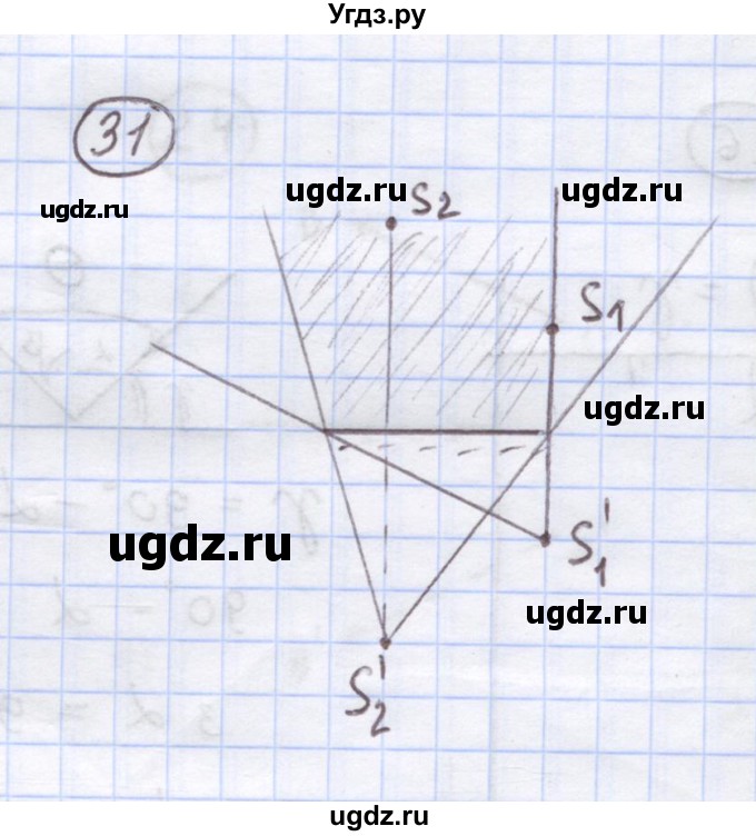 ГДЗ (Решебник) по физике 8 класс Генденштейн Л.Э. / задачи / параграф 23 / 31