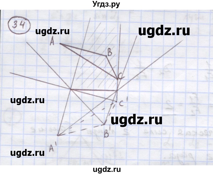 ГДЗ (Решебник) по физике 8 класс Генденштейн Л.Э. / задачи / параграф 23 / 34