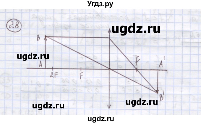 ГДЗ (Решебник) по физике 8 класс Генденштейн Л.Э. / задачи / параграф 25 / 28