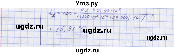 ГДЗ (Решебник) по физике 8 класс Генденштейн Л.Э. / задачи / параграф 4 / 43(продолжение 2)