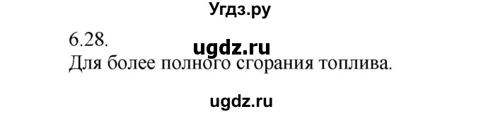 ГДЗ (Решебник) по физике 8 класс Генденштейн Л.Э. / задачи / параграф 6 / 28