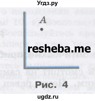 ГДЗ (Учебник) по физике 8 класс Генденштейн Л.Э. / олимпиадные задачи / параграф 23 / 3(продолжение 2)