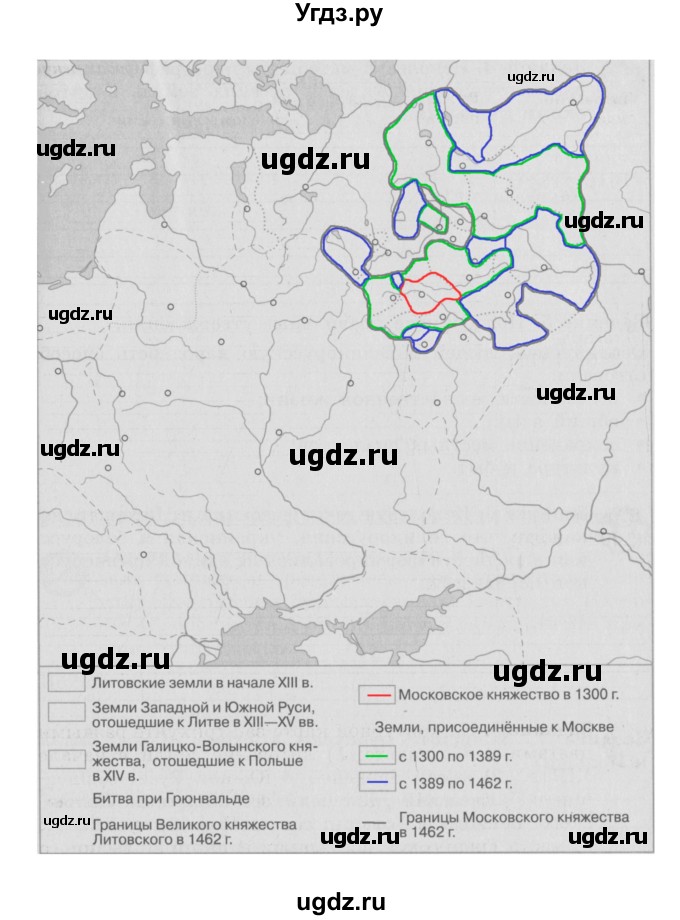 ГДЗ (Решебник) по истории 6 класс (рабочая тетрадь) Артасов И.А. / страница / 105(продолжение 2)