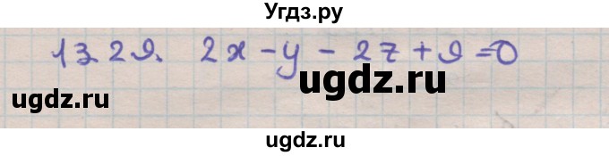 ГДЗ (Решебник) по геометрии 11 класс Мерзляк А.Г. / параграф 13 / 13.29