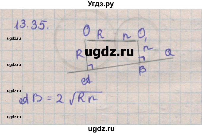ГДЗ (Решебник) по геометрии 11 класс Мерзляк А.Г. / параграф 13 / 13.35