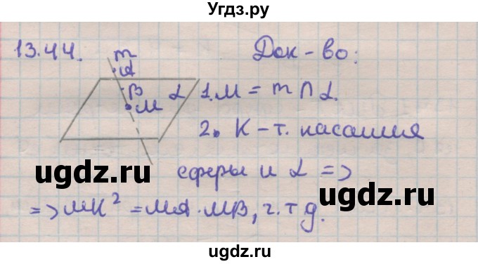 ГДЗ (Решебник) по геометрии 11 класс Мерзляк А.Г. / параграф 13 / 13.44