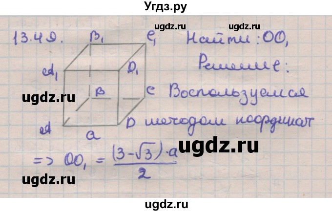 ГДЗ (Решебник) по геометрии 11 класс Мерзляк А.Г. / параграф 13 / 13.49