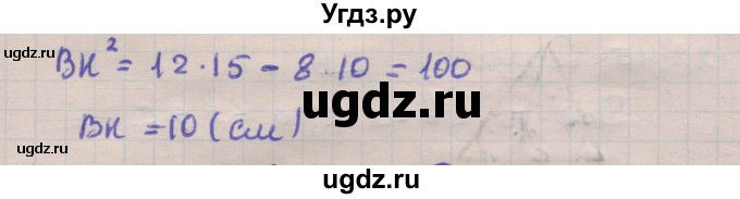 ГДЗ (Решебник) по геометрии 11 класс Мерзляк А.Г. / параграф 22 / 22.42(продолжение 2)
